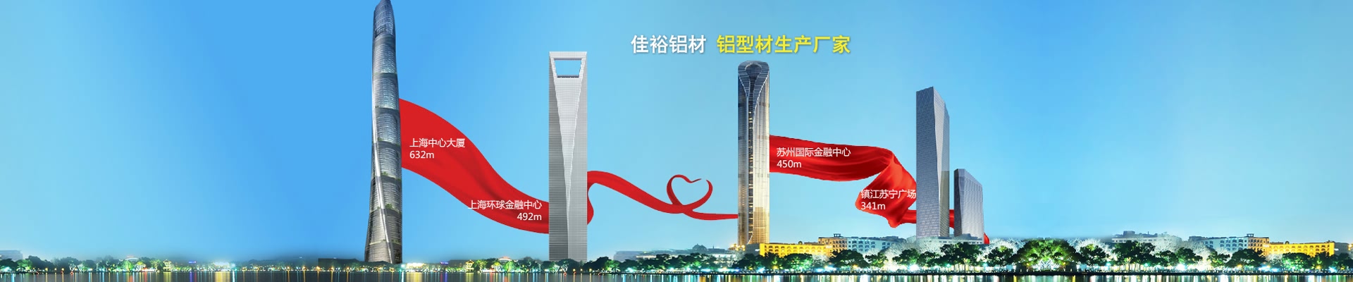 山東龍起重工有限公司 